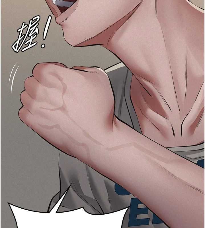 义父 - 第7話-爸爸讓我好舒服♥︎ - page 22