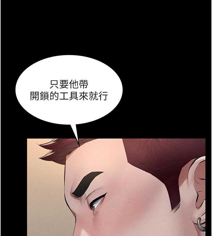 义父 - 第7話-爸爸讓我好舒服♥︎ - page 35