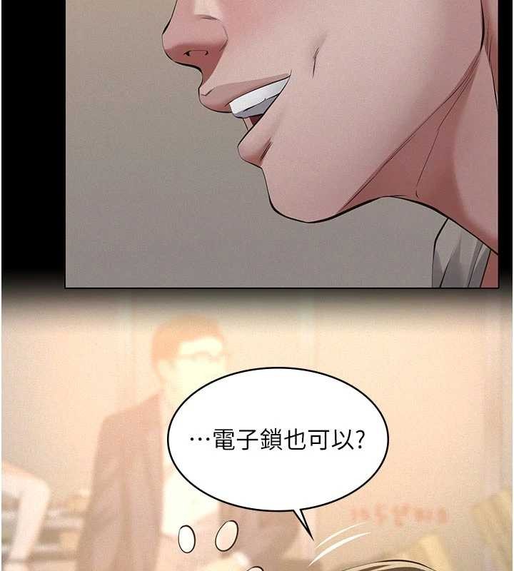 义父 - 第7話-爸爸讓我好舒服♥︎ - page 36