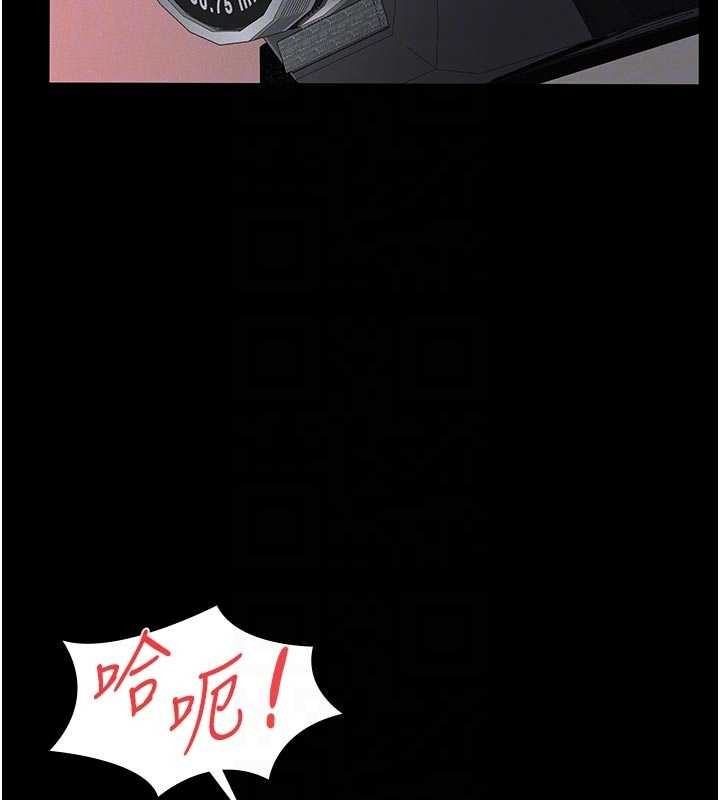义父 - 第7話-爸爸讓我好舒服♥︎ - page 46