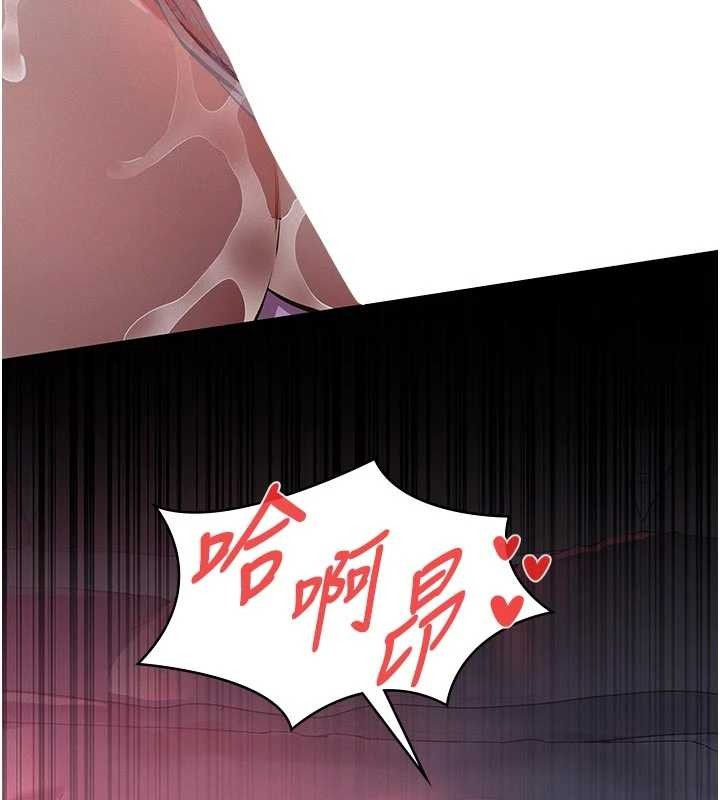 义父 - 第7話-爸爸讓我好舒服♥︎ - page 50