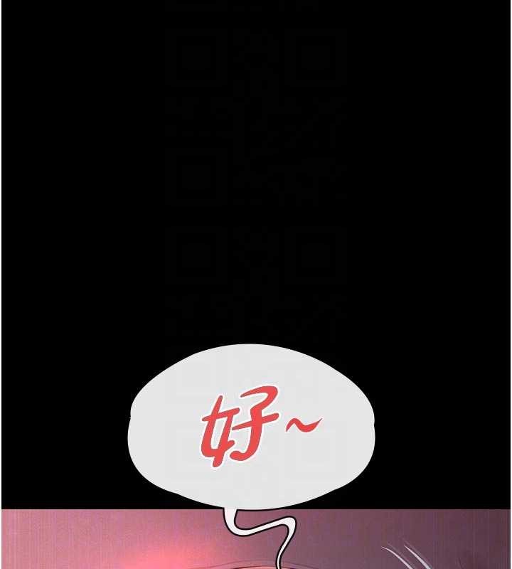 义父 - 第7話-爸爸讓我好舒服♥︎ - page 60