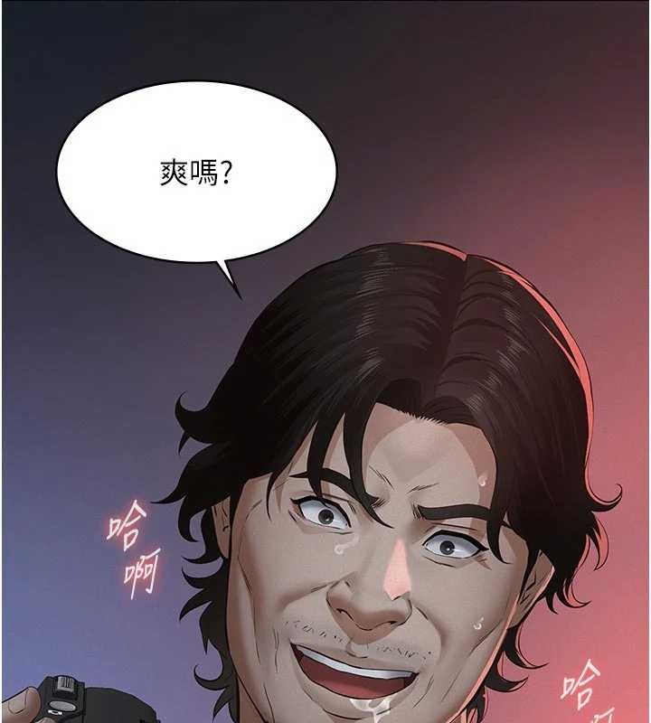 义父 - 第7話-爸爸讓我好舒服♥︎ - page 69