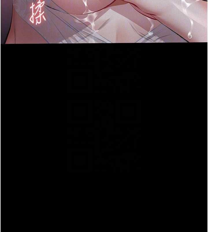 义父 - 第7話-爸爸讓我好舒服♥︎ - page 74