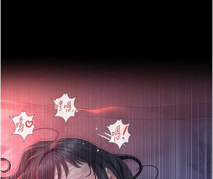 义父 - 第7話-爸爸讓我好舒服♥︎ - page 79