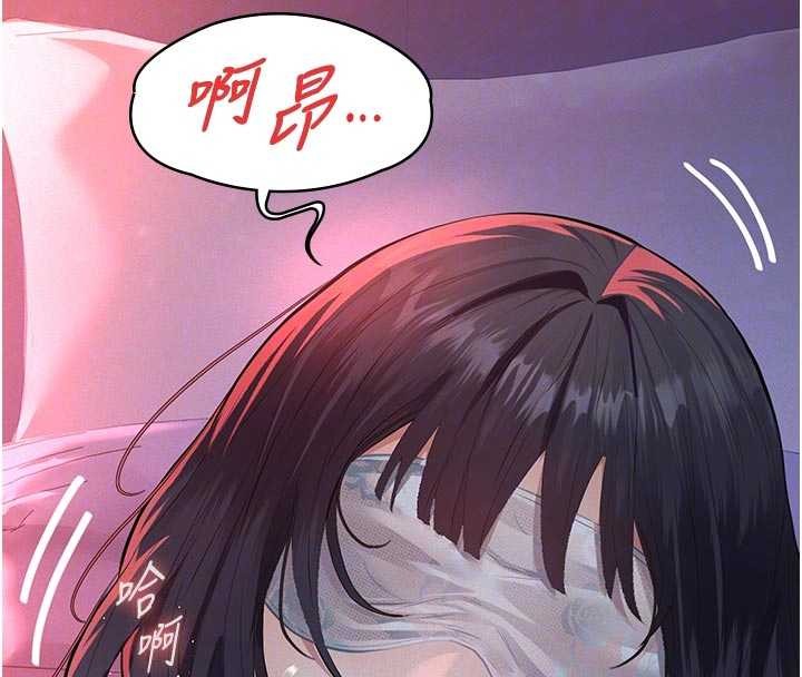 义父 - 第7話-爸爸讓我好舒服♥︎ - page 94