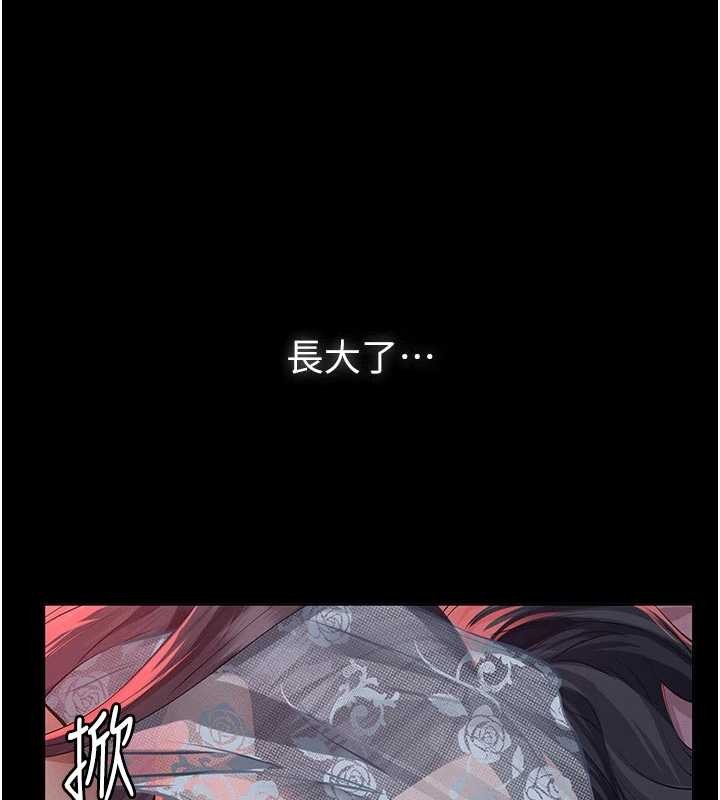 义父 - 第7話-爸爸讓我好舒服♥︎ - page 100