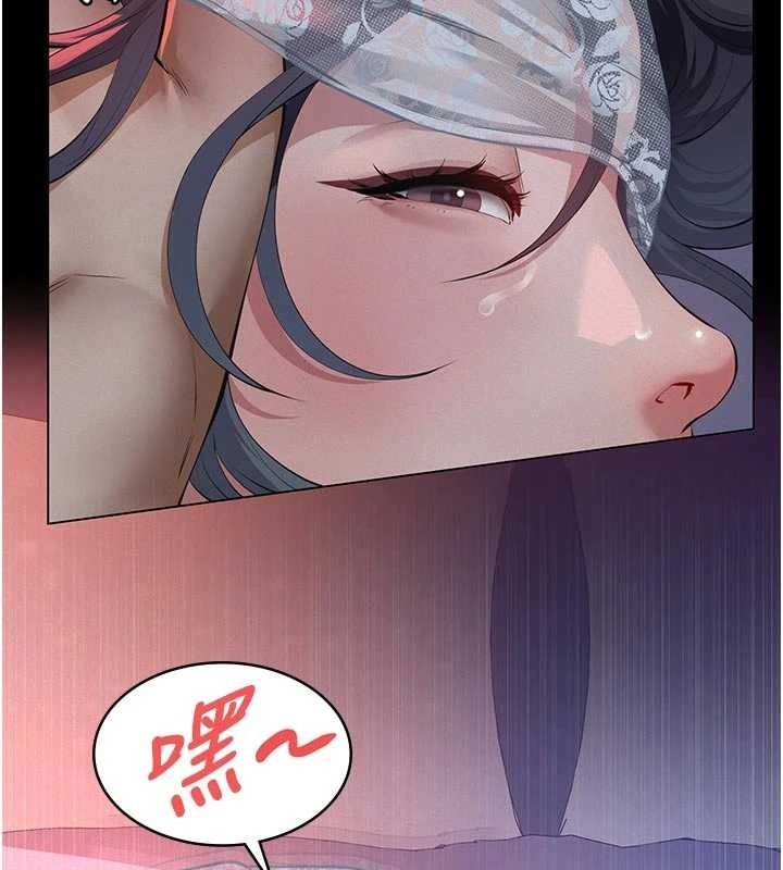 义父 - 第7話-爸爸讓我好舒服♥︎ - page 101