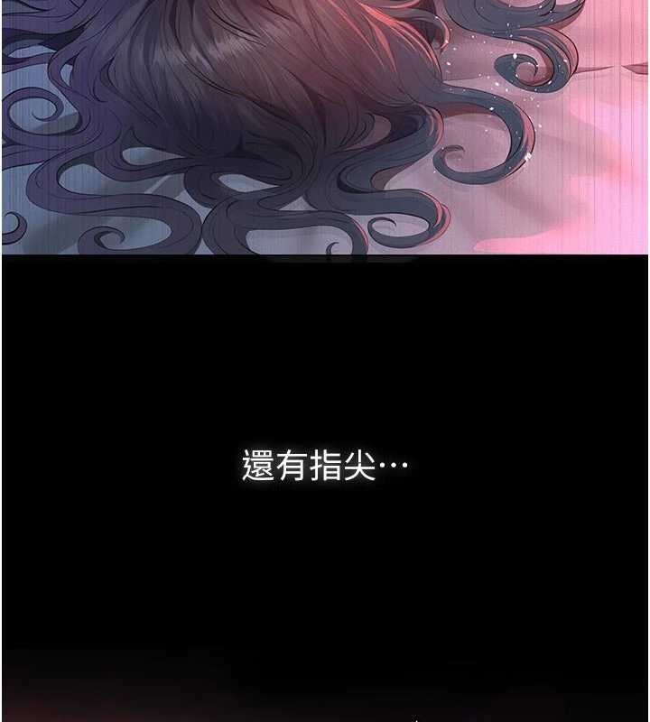 义父 - 第7話-爸爸讓我好舒服♥︎ - page 114