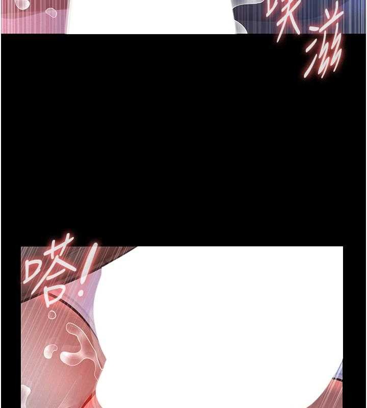 义父 - 第7話-爸爸讓我好舒服♥︎ - page 131