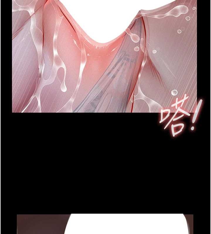 义父 - 第7話-爸爸讓我好舒服♥︎ - page 132