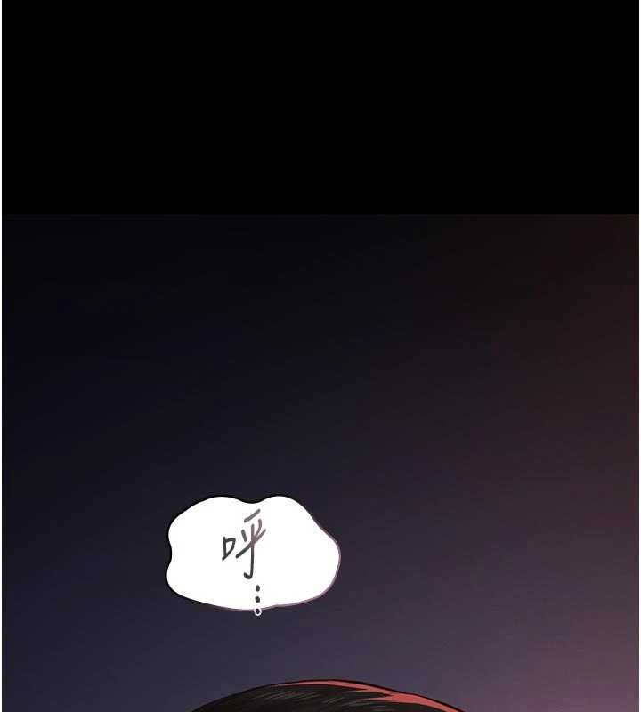 义父 - 第7話-爸爸讓我好舒服♥︎ - page 143