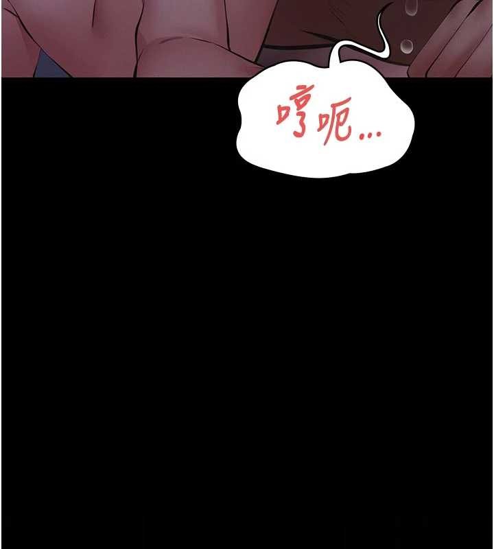 义父 - 第7話-爸爸讓我好舒服♥︎ - page 149