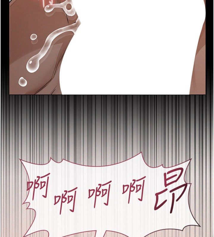 义父 - 第6话-密室里的宝贝 - page 5