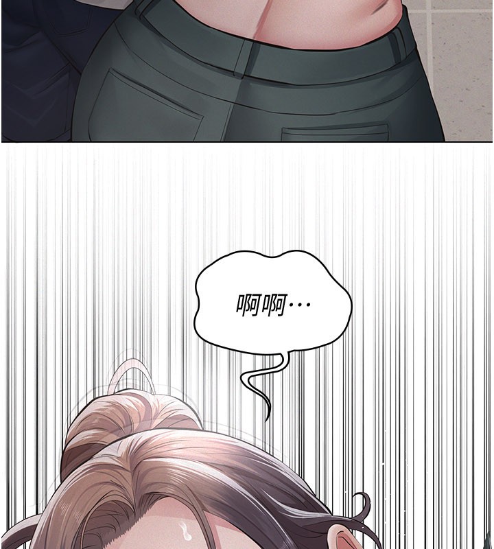 义父 - 第6话-密室里的宝贝 - page 13