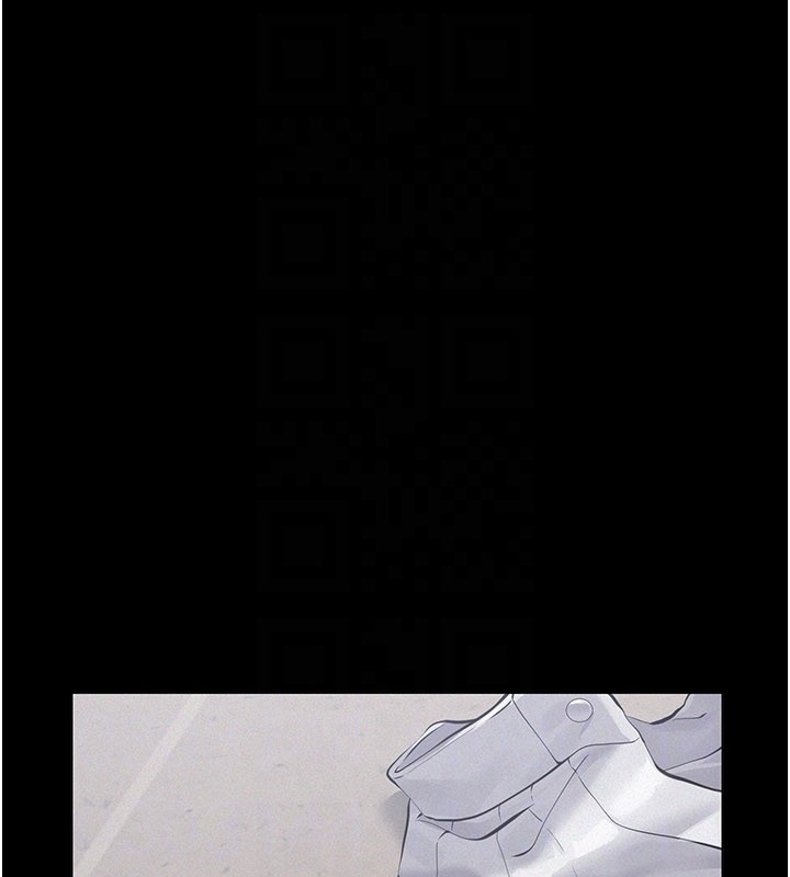 义父 - 第6话-密室里的宝贝 - page 20