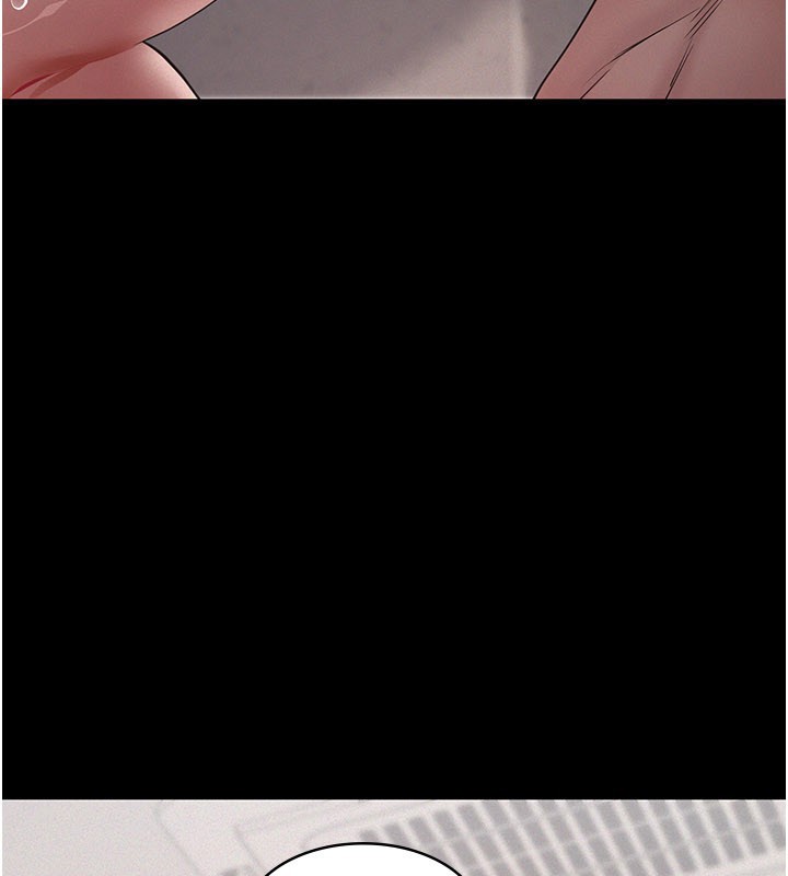 义父 - 第6话-密室里的宝贝 - page 33