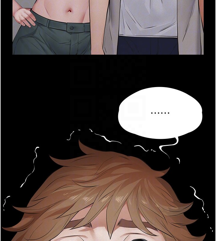 义父 - 第6话-密室里的宝贝 - page 39