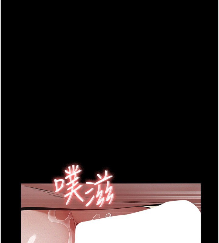 义父 - 第6话-密室里的宝贝 - page 50