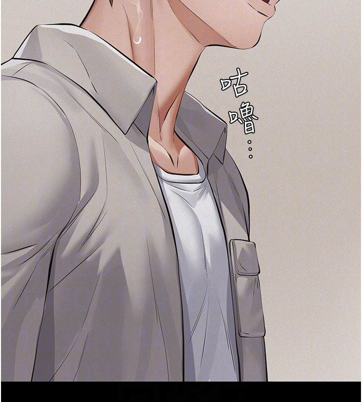 义父 - 第6话-密室里的宝贝 - page 58