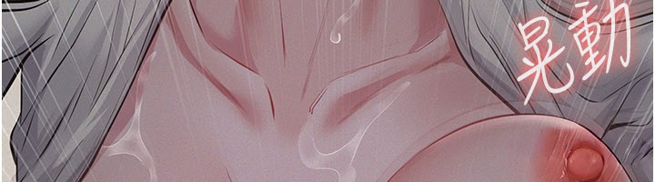 义父 - 第6话-密室里的宝贝 - page 71