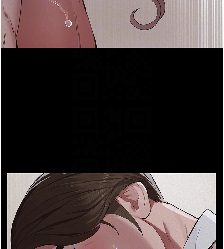 义父 - 第6话-密室里的宝贝 - page 77