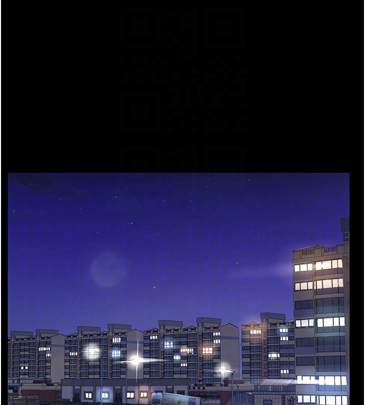 义父 - 第6话-密室里的宝贝 - page 111