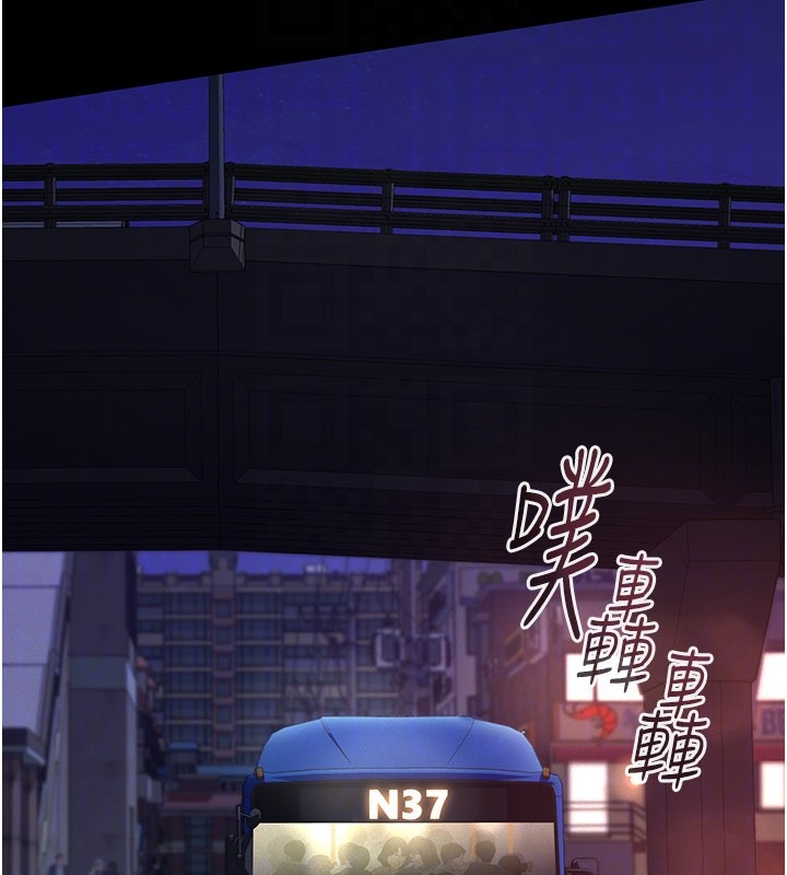 义父 - 第6话-密室里的宝贝 - page 113