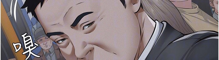 义父 - 第6话-密室里的宝贝 - page 116