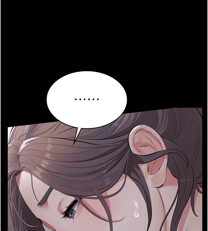 义父 - 第6话-密室里的宝贝 - page 128