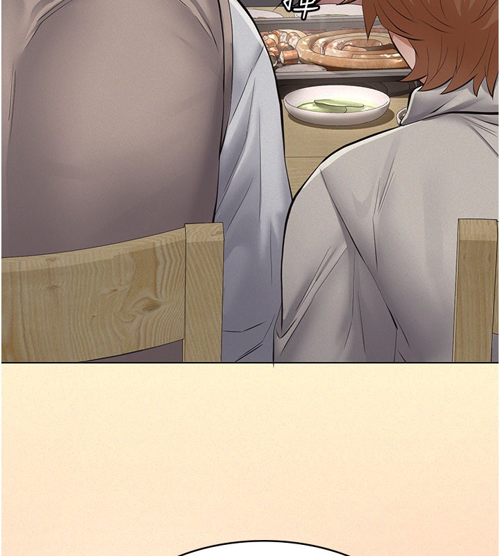 义父 - 第6话-密室里的宝贝 - page 195