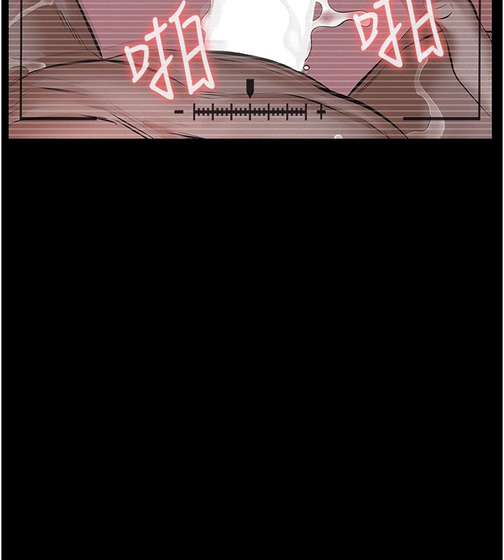 义父 - 第6话-密室里的宝贝 - page 240
