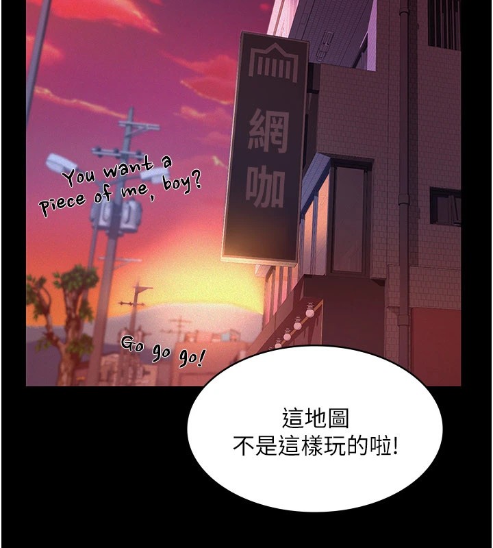 义父 - 第1话-路边捡来的女儿 - page 4