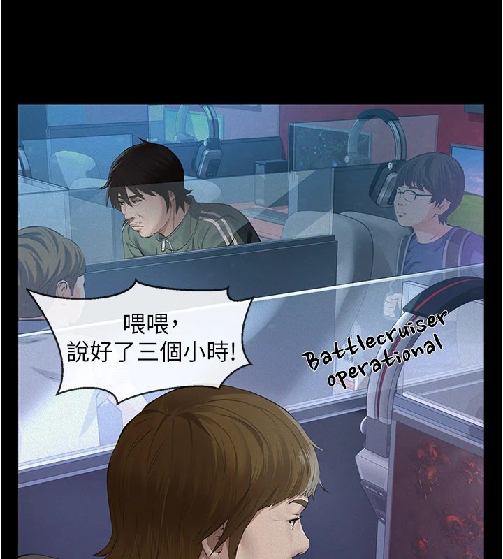 义父 - 第1话-路边捡来的女儿 - page 8