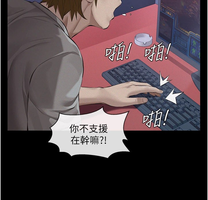 义父 - 第1话-路边捡来的女儿 - page 9