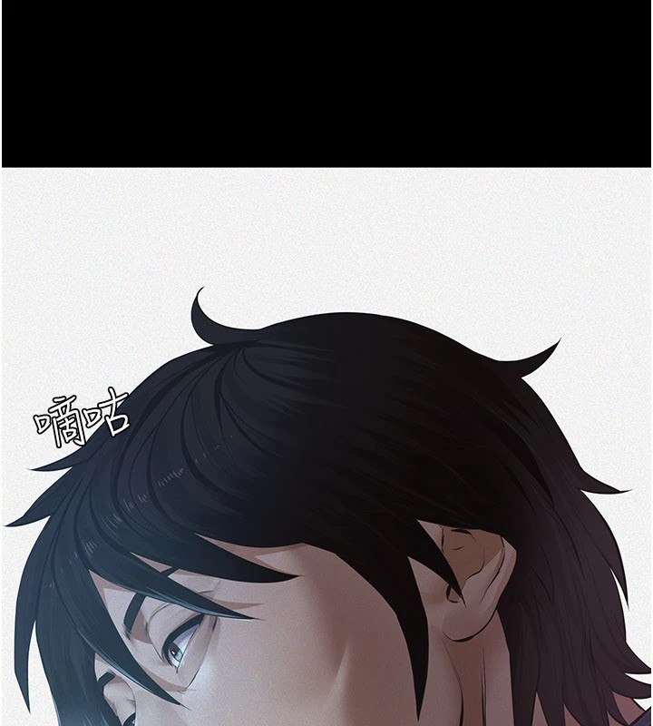 义父 - 第1话-路边捡来的女儿 - page 10