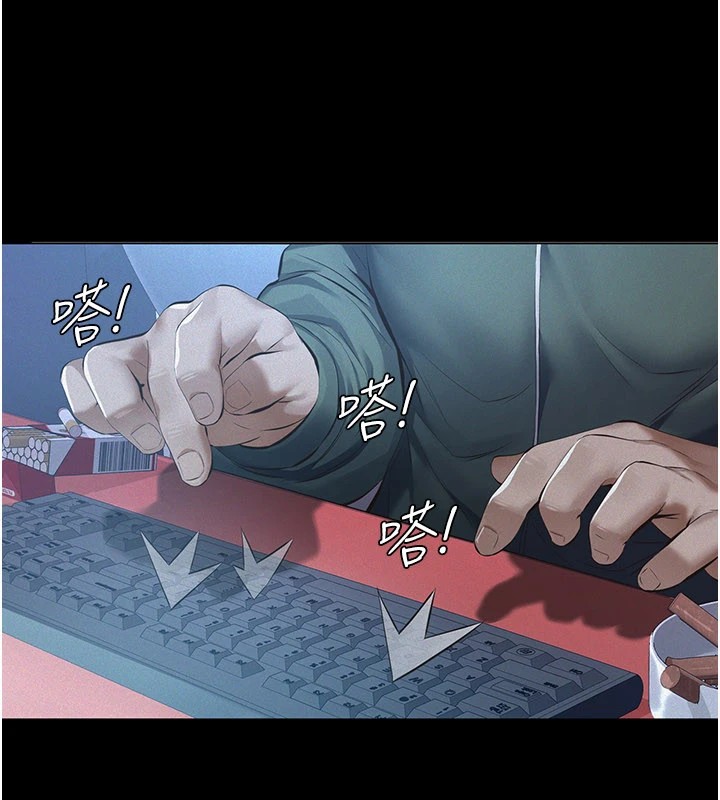 义父 - 第1话-路边捡来的女儿 - page 13