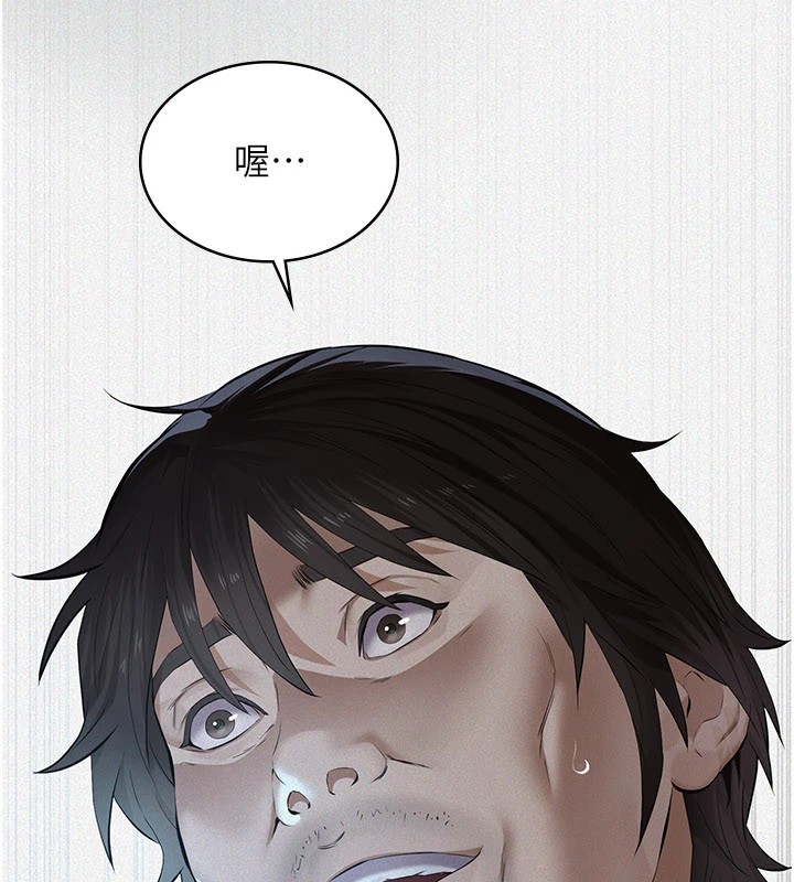 义父 - 第1话-路边捡来的女儿 - page 22