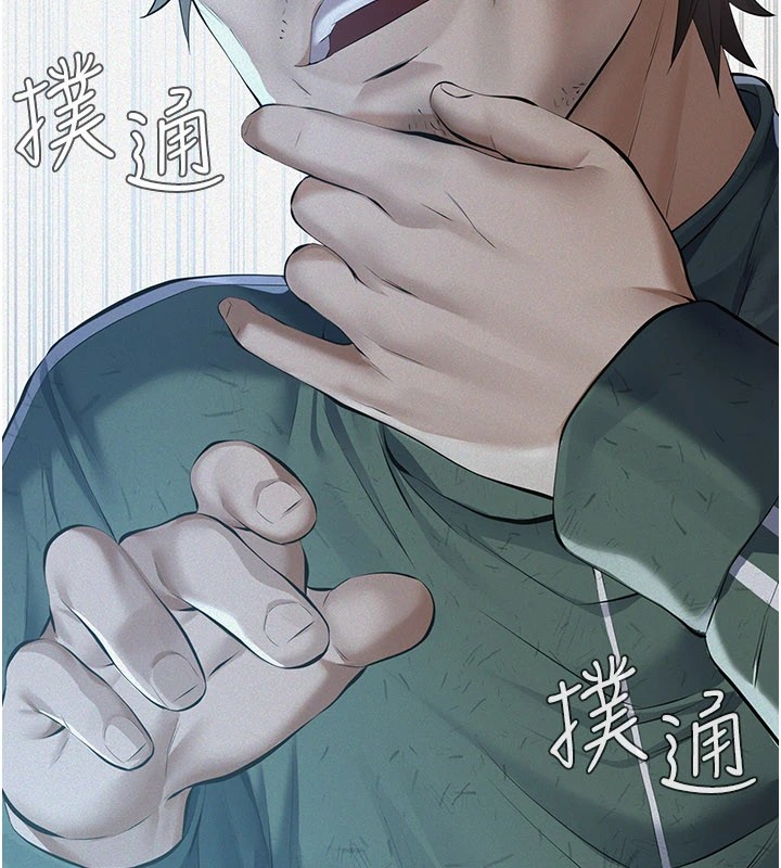 义父 - 第1话-路边捡来的女儿 - page 23