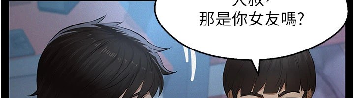 义父 - 第1话-路边捡来的女儿 - page 25