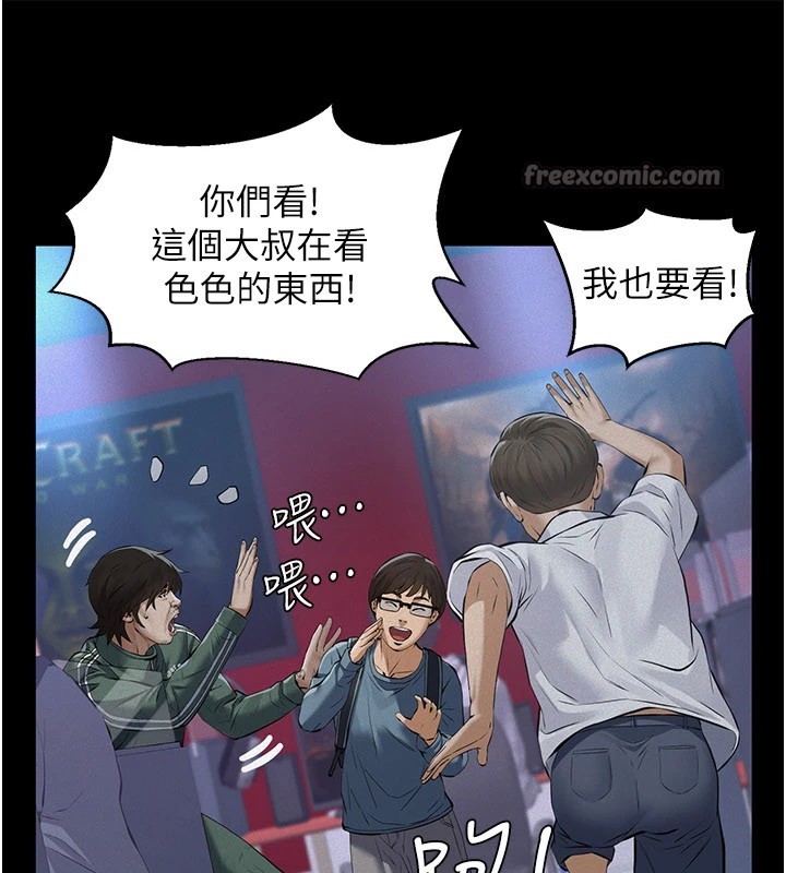 义父 - 第1话-路边捡来的女儿 - page 28
