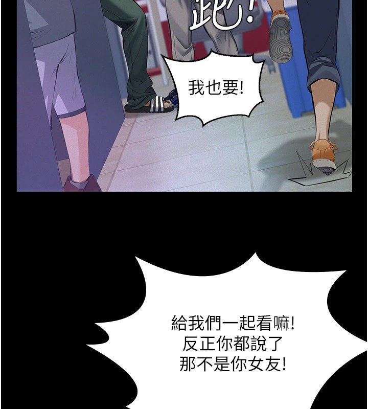 义父 - 第1话-路边捡来的女儿 - page 29