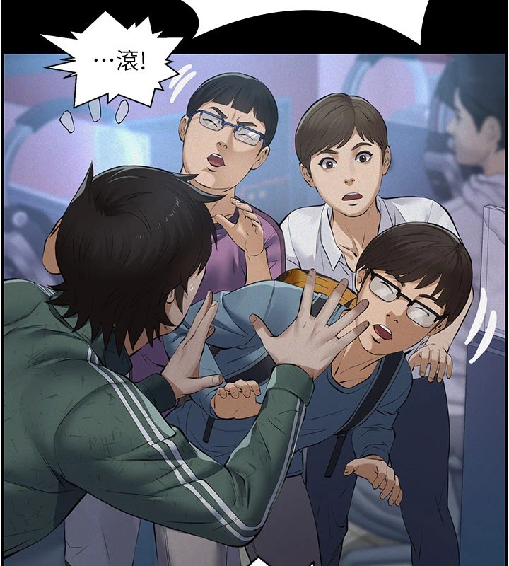义父 - 第1话-路边捡来的女儿 - page 30