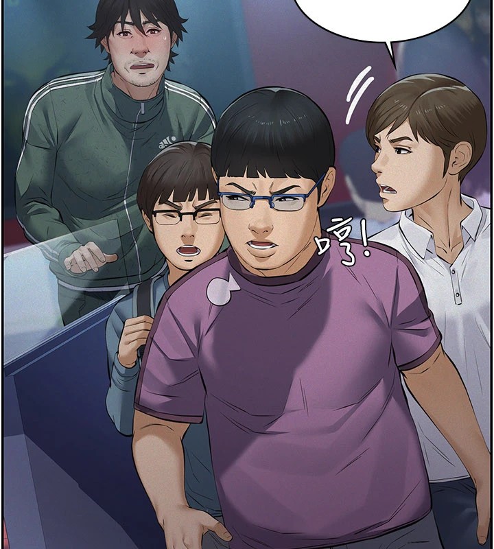 义父 - 第1话-路边捡来的女儿 - page 32