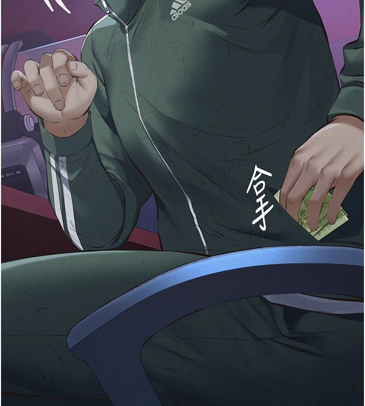 义父 - 第1话-路边捡来的女儿 - page 40
