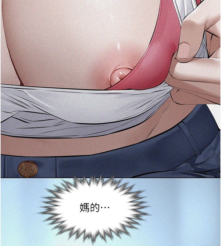 义父 - 第1话-路边捡来的女儿 - page 48