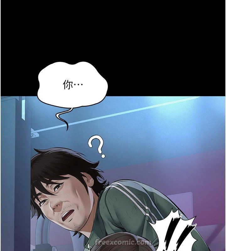 义父 - 第1话-路边捡来的女儿 - page 56