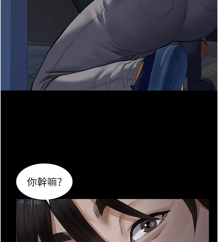 义父 - 第1话-路边捡来的女儿 - page 58