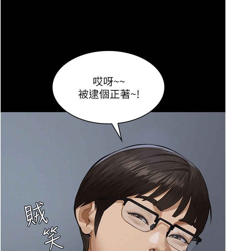 义父 - 第1话-路边捡来的女儿 - page 60