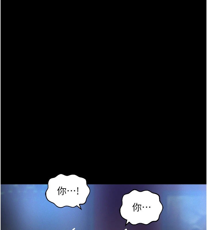 义父 - 第1话-路边捡来的女儿 - page 63